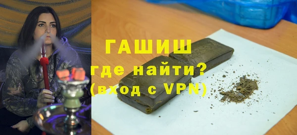 альфа пвп VHQ Бородино